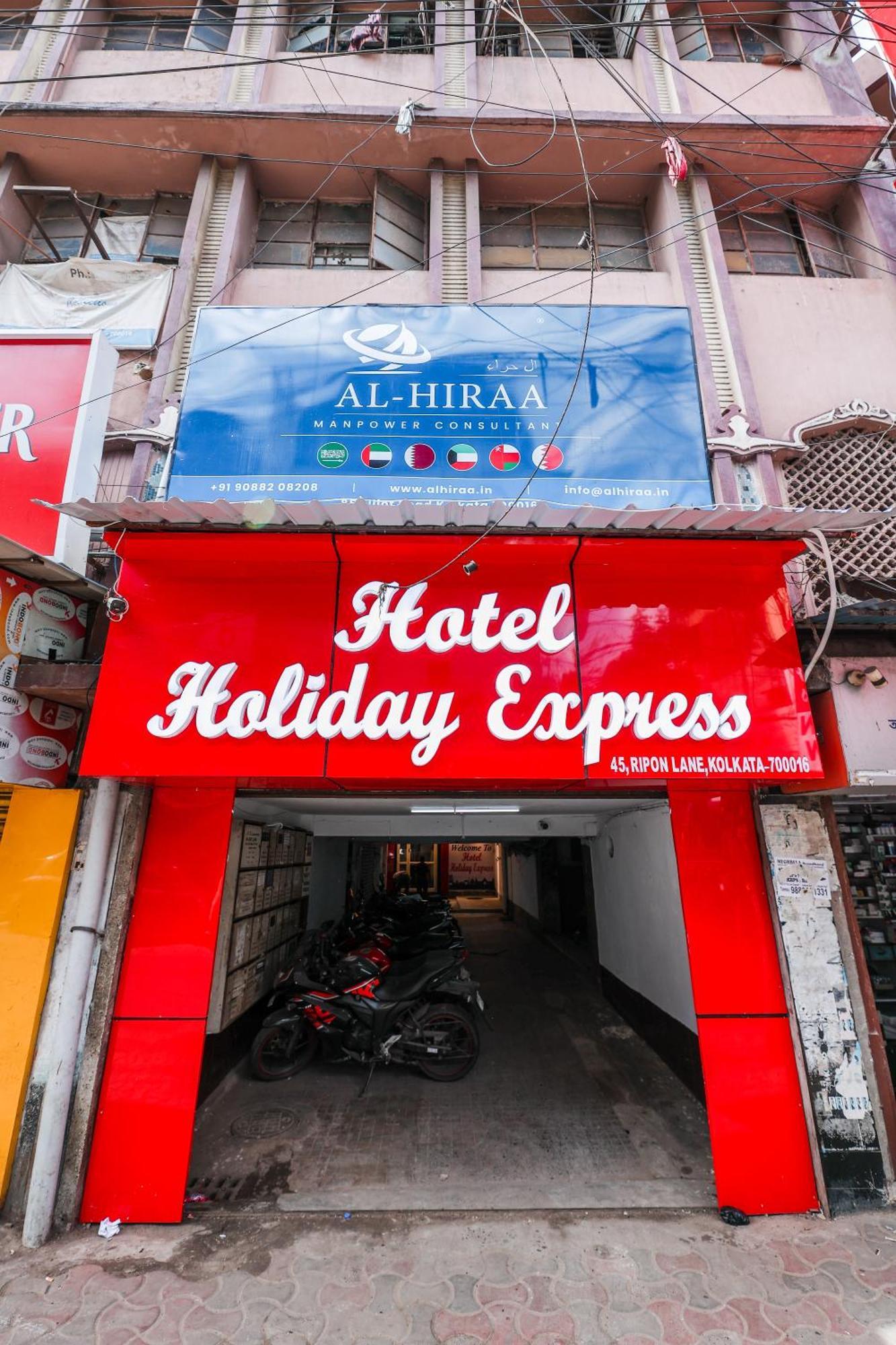 Hotel Holiday Express Calcutta Eksteriør billede
